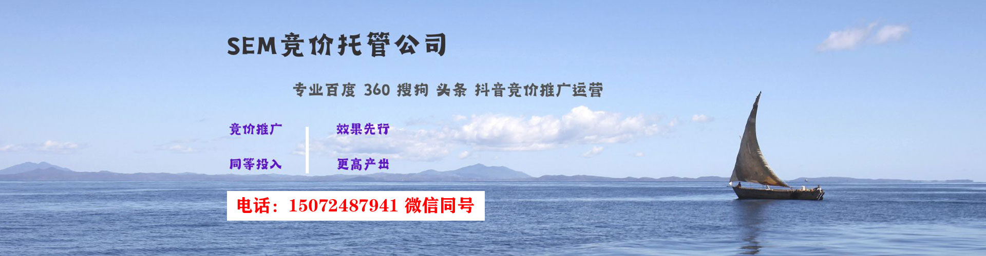 韩城信息流怎么做